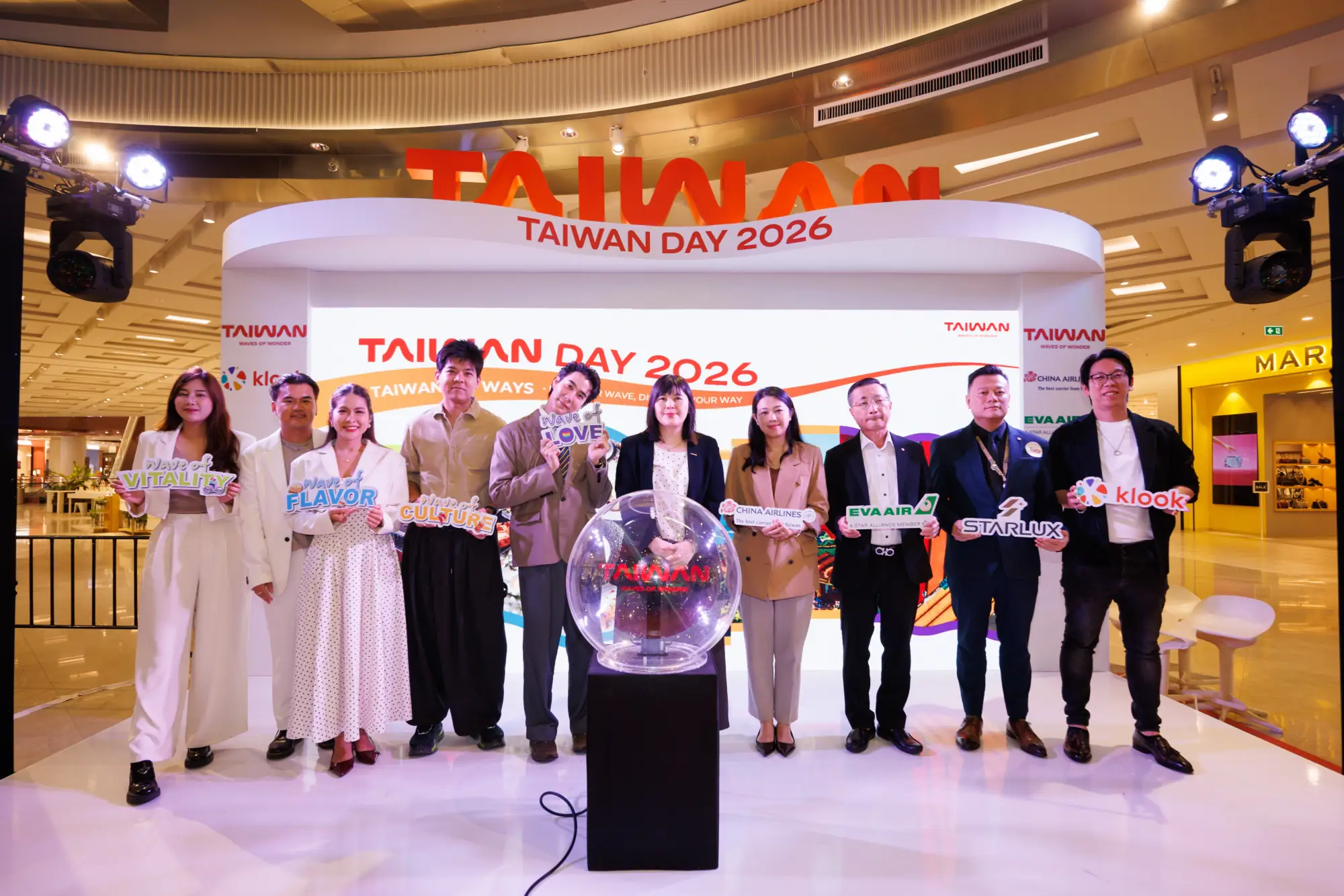 Taiwan Day 2026